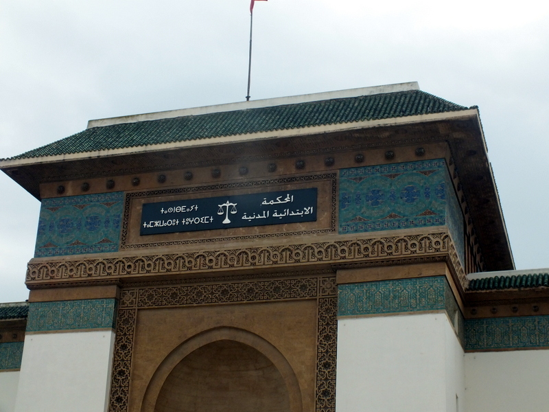 סמל המאזניים בבית המשפט